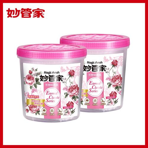 【好好生活｜妙管家】妙管家 防黴除濕桶 600ml *2入組 浪漫玫瑰 除濕劑 除濕桶 除溼劑 除溼盒 長效除濕 清新香氛 防黴除濕桶