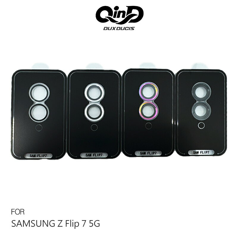 QinD SAMSUNG 三星 Galaxy Z Flip 7 5G 鷹眼鏡頭保護貼 鏡頭貼 鏡頭蓋 鏡頭圈 定位貼膜神器