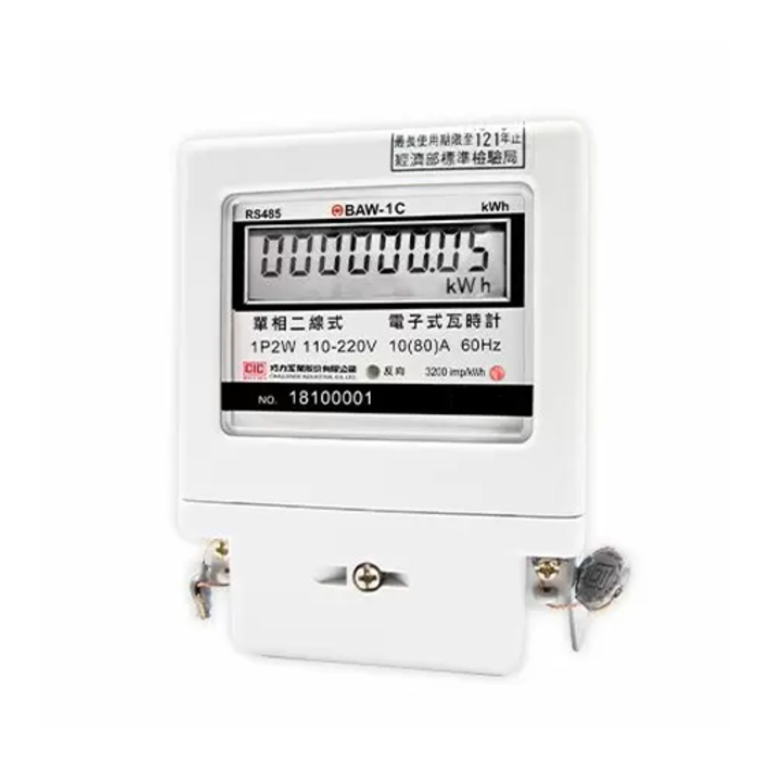 巧力 CIC 電表 BAW-1C 10(80A) 附 RS485 單相二線 電子式瓦時計 分電錶 套房 租屋 冷氣