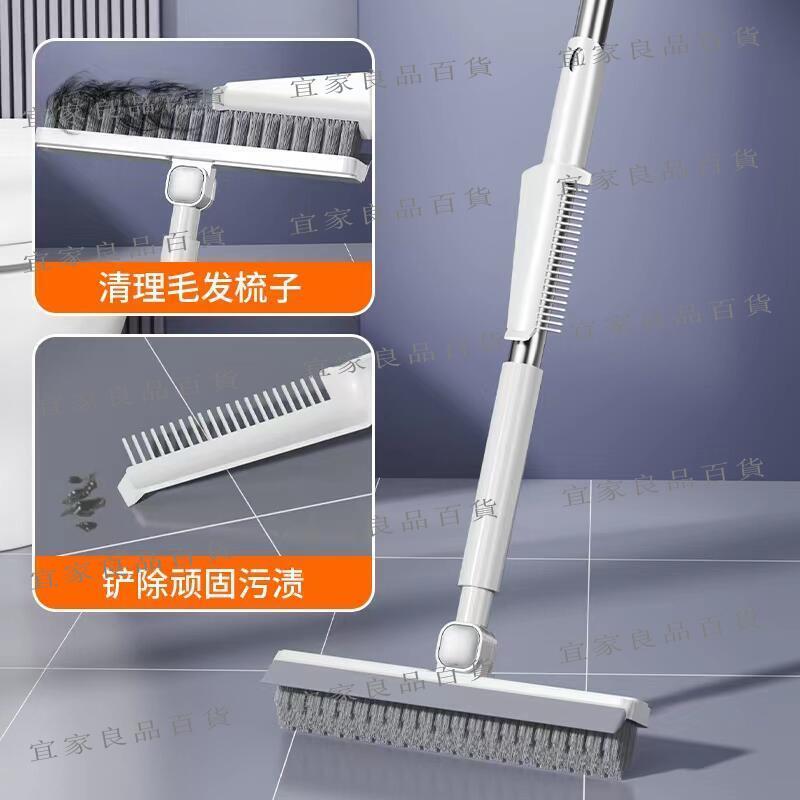 【宜家良品百貨】促銷地板刷地刷2024衛生間長柄洗地縫隙浴室洗墻清潔浴室洗廁所瓷磚