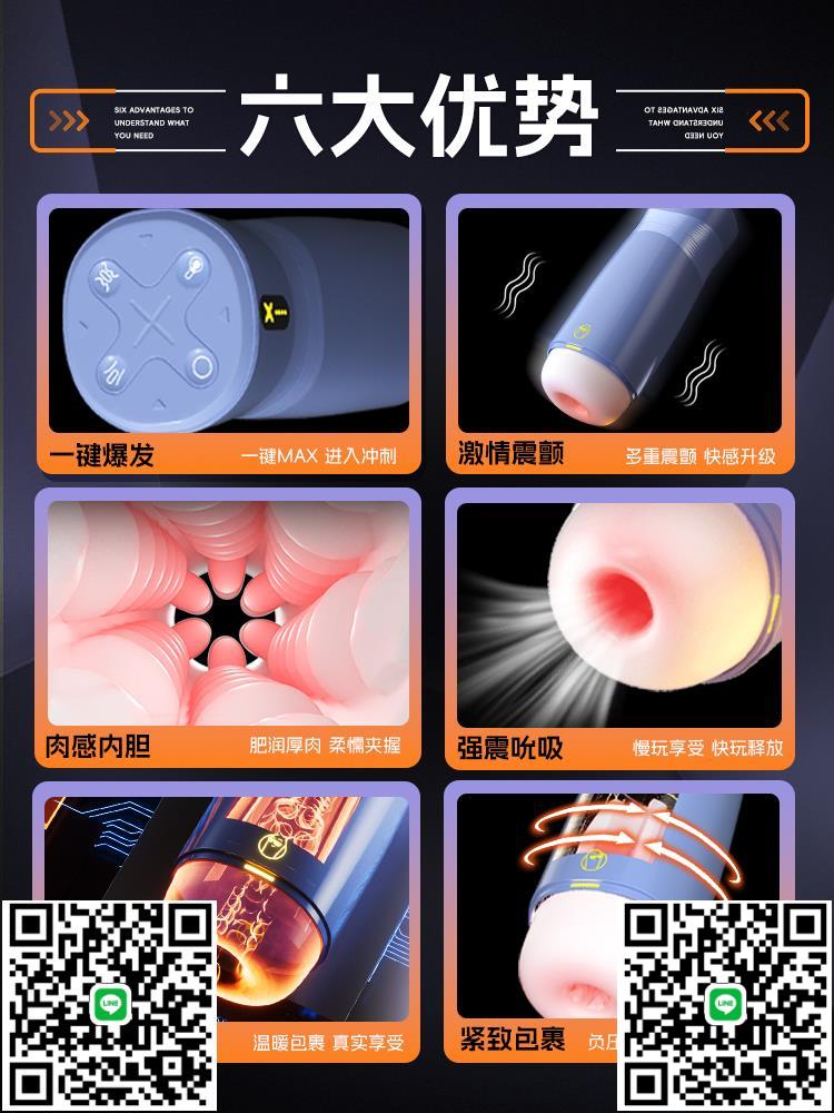 傑士邦全自動飛機杯男用品真實陰道成人自慰神器吮吸電動情趣玩具-莉子百貨