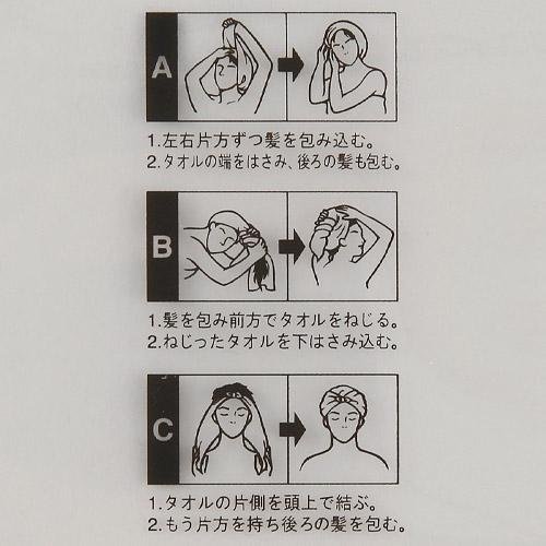 日本內野UCHINO高彈性條紋超強力吸水巾擦髮巾毛巾浴巾海灘巾頭髮包巾-日本製-粉紅色黃色藍色現貨 7