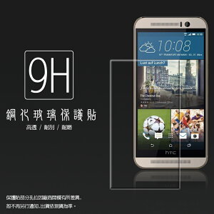 超高規格強化技術 HTC One M9 鋼化玻璃保護貼/強化保護貼/9H硬度/高透保護貼/防爆/防刮