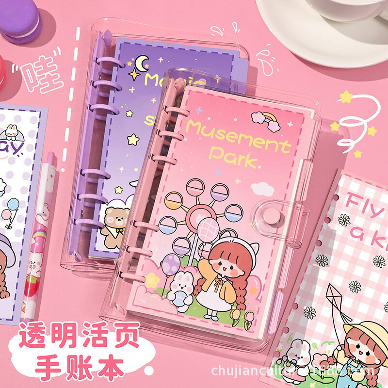 卡通小麻薯手帳本禮盒套裝少女可愛活頁手賬本網紅方格紙素材大禮包女孩禮物全套工具材料手賬筆記本
