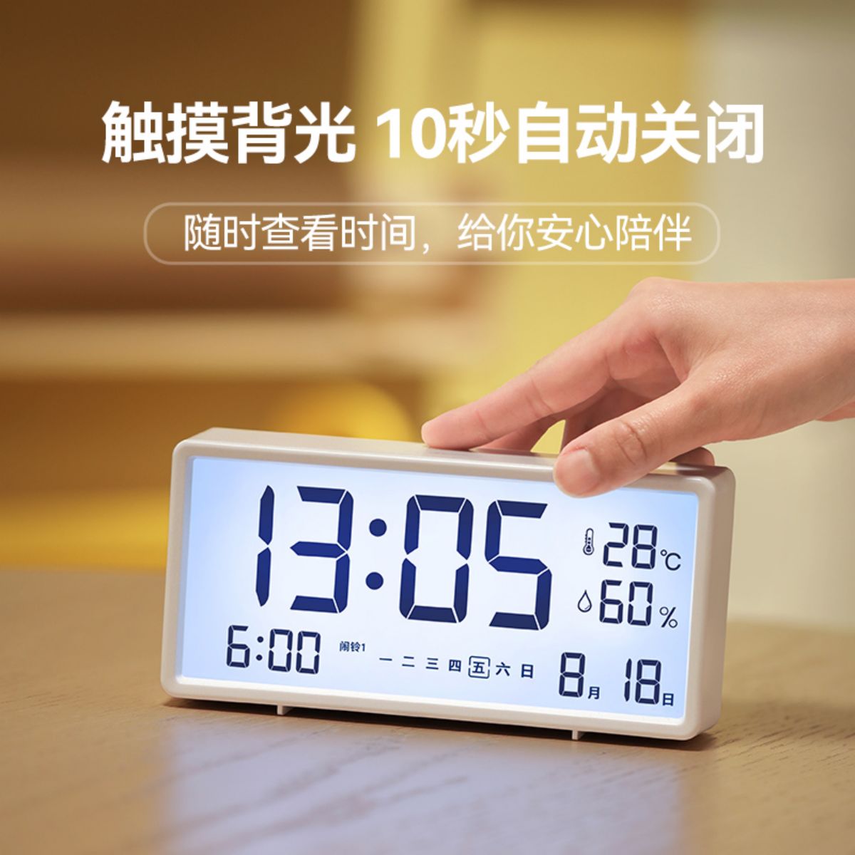 日本多利科電子鬧鐘新款智慧時鐘學生兒童男孩女孩多功能起床神器