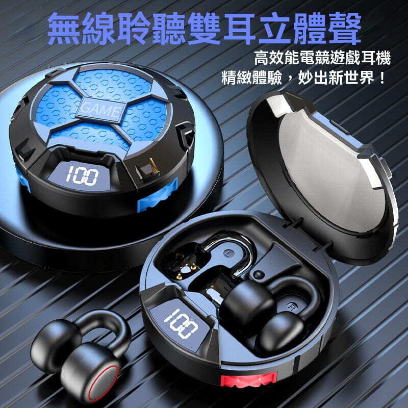 【K23夾耳式】電競遊戲耳機 新款私模運動無線降噪 TWS遊戲耳機