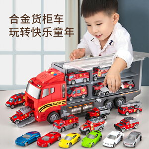 兒童玩具小汽車寶寶仿真合金男孩消防工程車生日益智禮物男童套裝