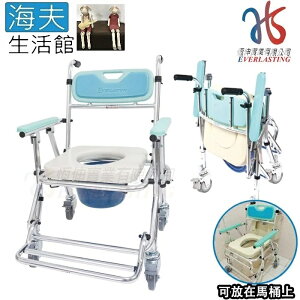 【海夫生活館】恆伸 便利座 鋁製有輪 收合便椅 四合一款(ER4548)