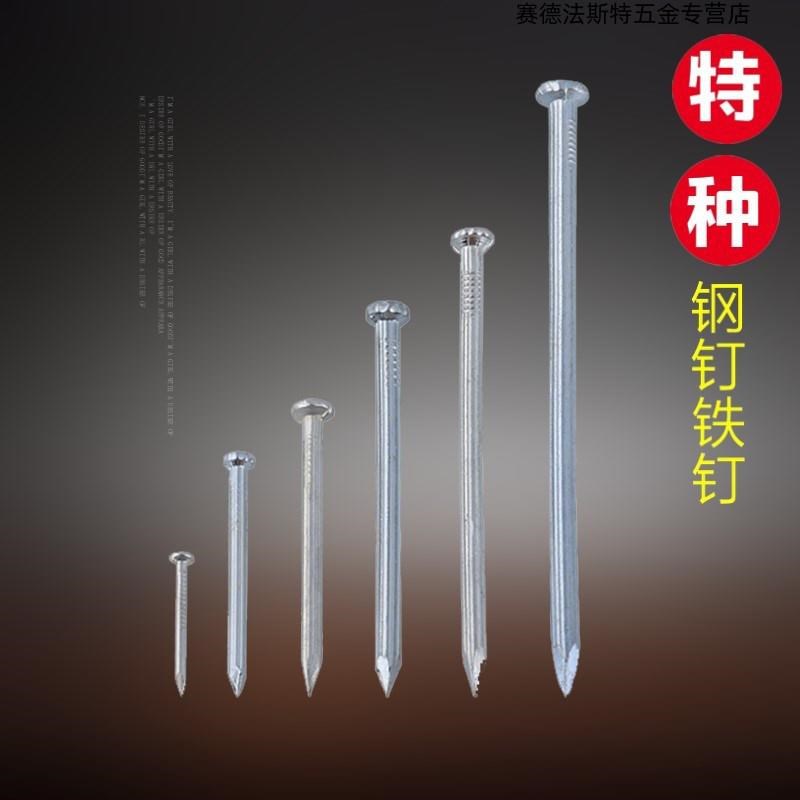 小釘子超細 鐵釘 墻釘水泥釘 掛畫 木工釘 手工 木頭的釘子/ 4
