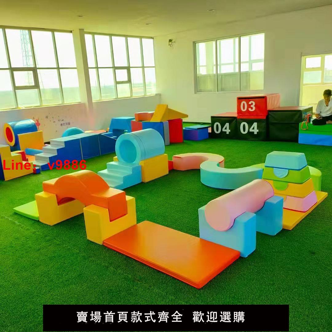 【台灣公司 超低價】早教兒童幼兒園用感統玩具體適能訓練器材軟體組合運動教具過河石