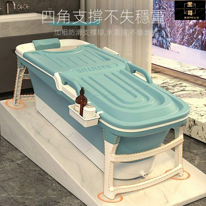 折疊浴缸 泡澡桶 浴盆 洗澡盆 折疊澡盆 沐浴桶 澡盆 折疊浴桶 浴缸 全身泡澡桶 折疊浴缸洗澡桶 泡澡神器 洗澡盆