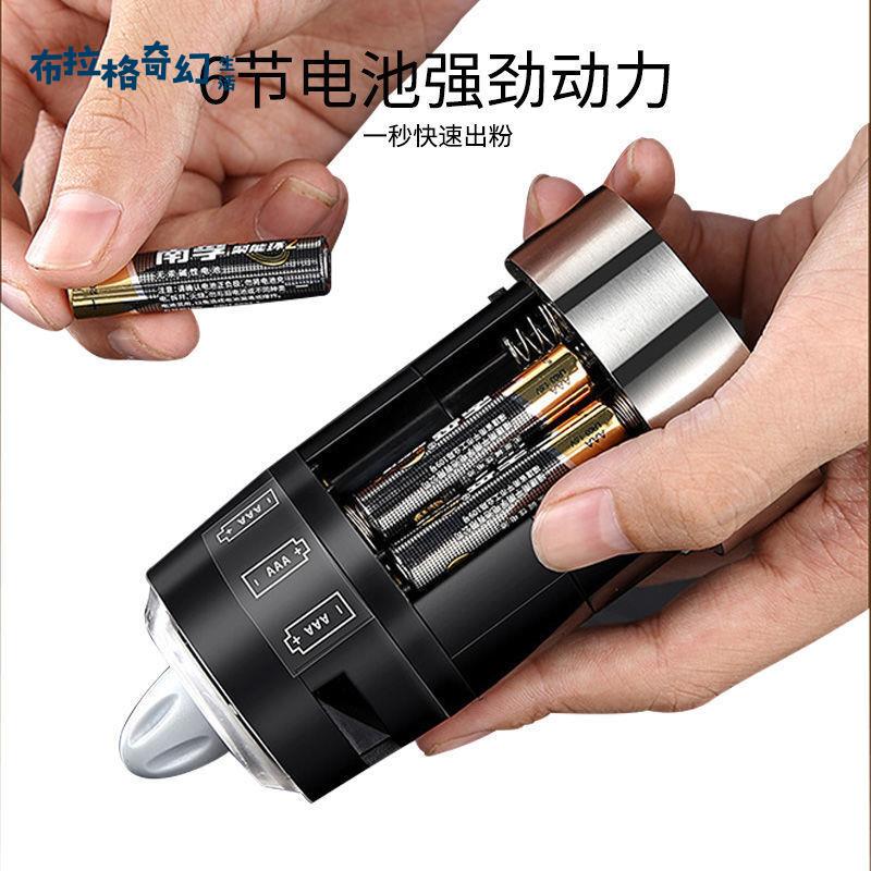 現貨 黑胡椒研磨器 不銹鋼 重力電動胡椒磨 陶瓷芯研磨機 電動研磨器[PP0509061]