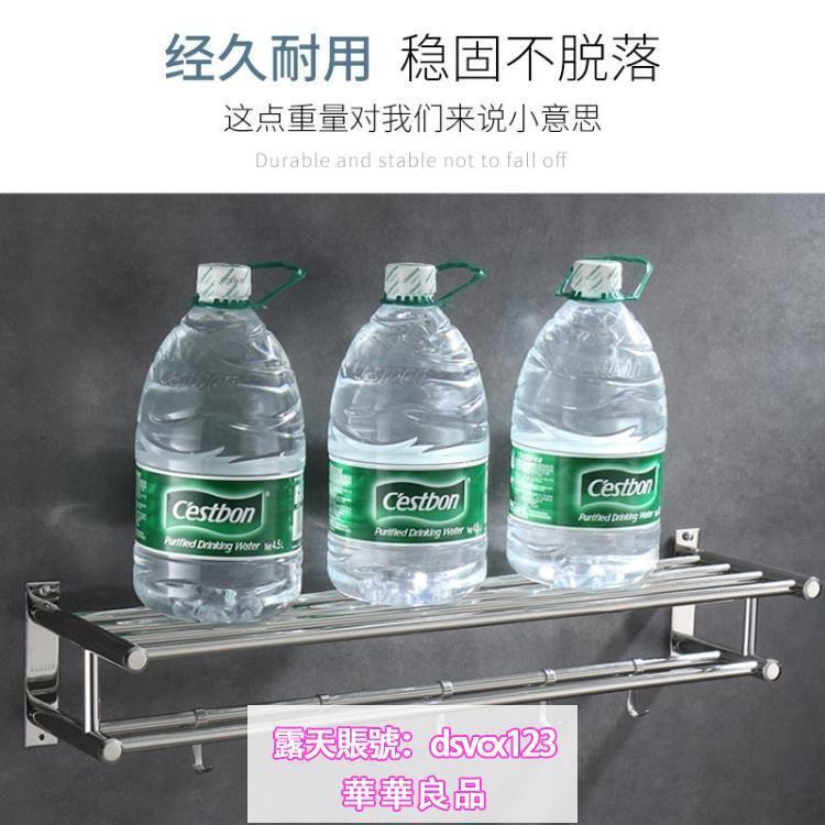 【優選百貨】快速出貨～浴室毛巾架不銹鋼浴巾桿衛生間304置物架壁掛洗澡間放衣架 免打孔jy 拍賣