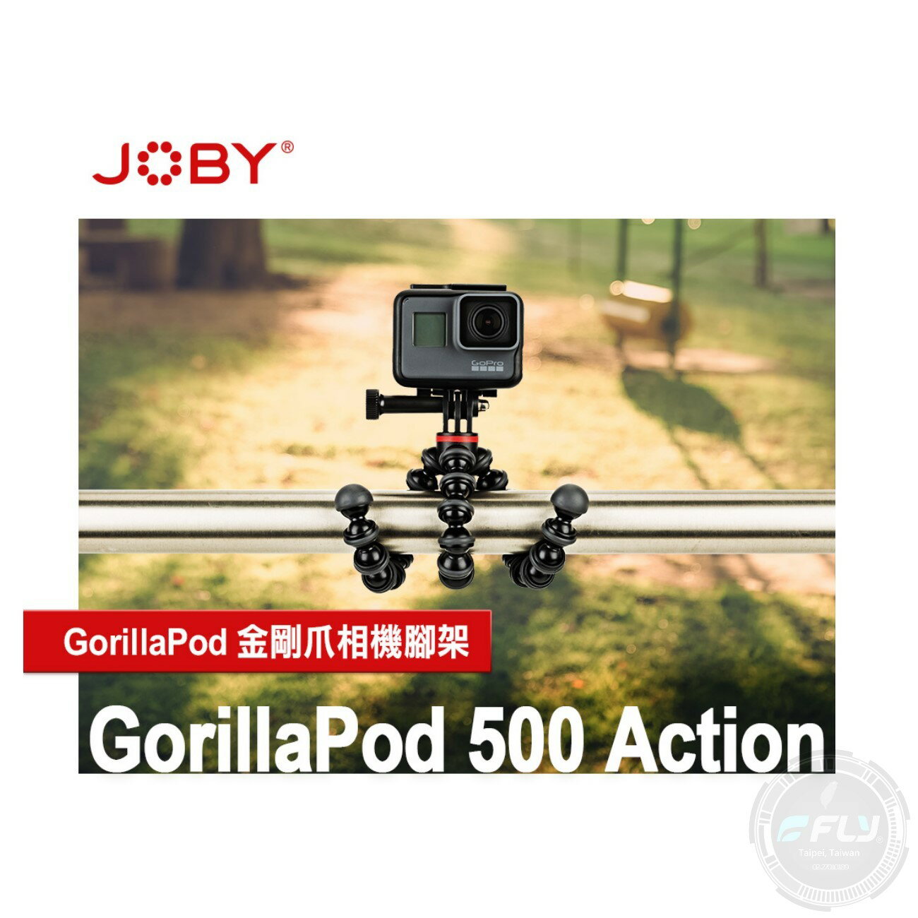 GorillaPod® 500 Action