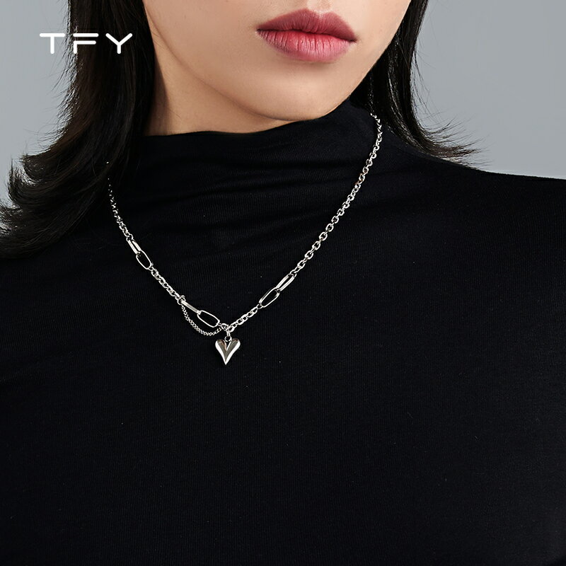 TFY金屬拼接愛心項鏈女小眾設計ins嘻哈鎖骨鏈長款毛衣鏈個性頸鏈