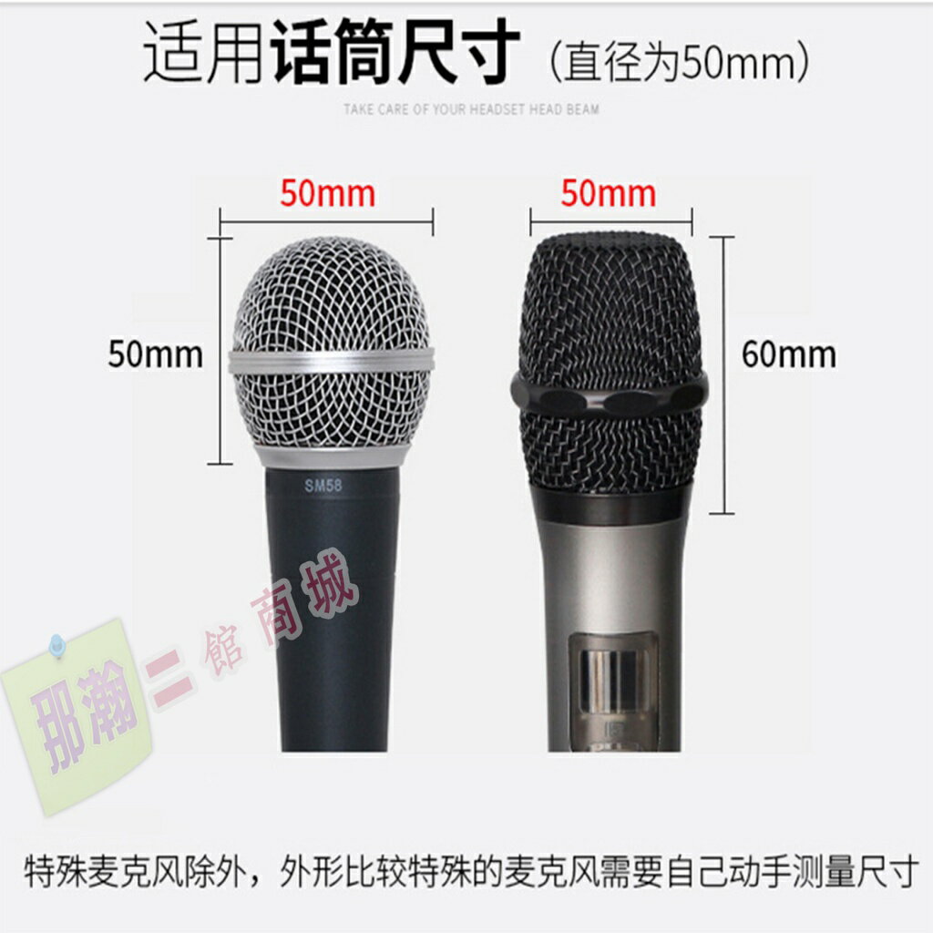 臺灣現貨：進口高級海綿加厚麥克風海綿套非一次性家用KTV麥克風海綿套 7