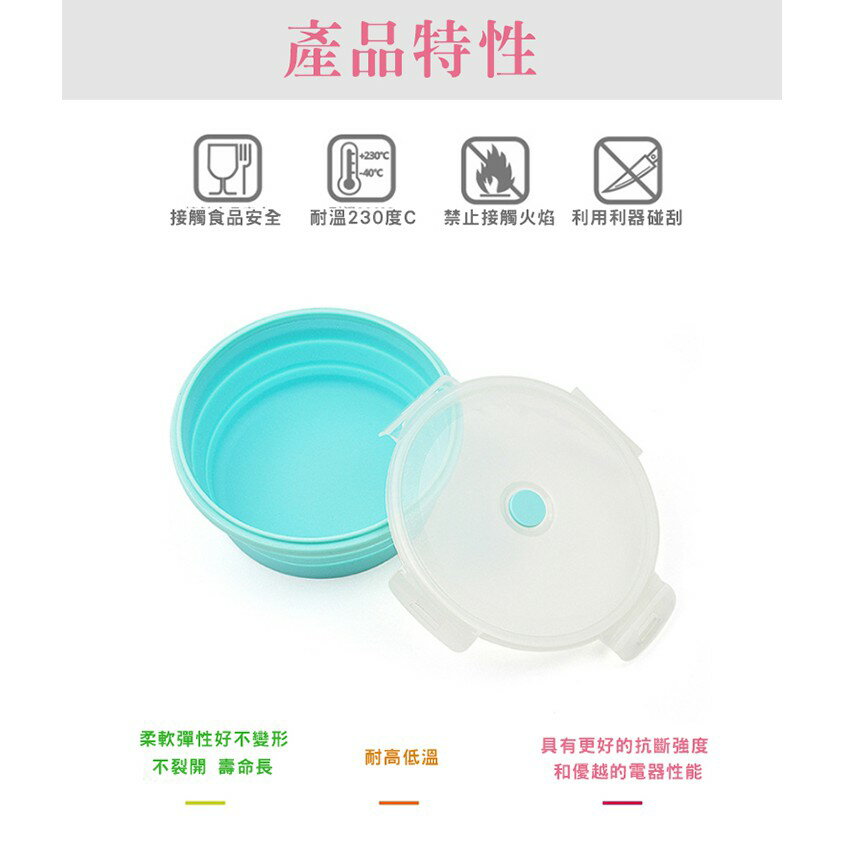 [現貨] 矽膠摺疊餐盒 折疊 飯盒 餐盒 矽膠 收納 便當盒 微波 保鮮盒 環保 餐具 矽膠飯盒 特大圓形矽膠折疊餐盒 3