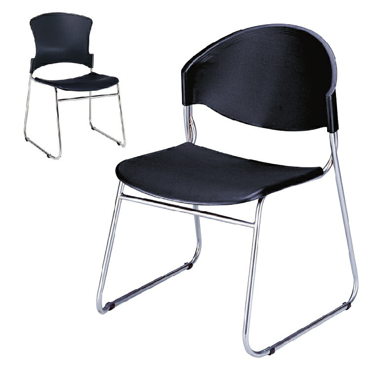 【 IS空間美學 】會議椅(2款) (2023B-286-11) 洽談椅/辦公椅/諮詢椅/辦公桌椅