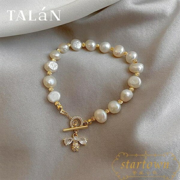 手鏈淡水珍珠女精致手鐲學生閨蜜手飾【繁星小鎮】