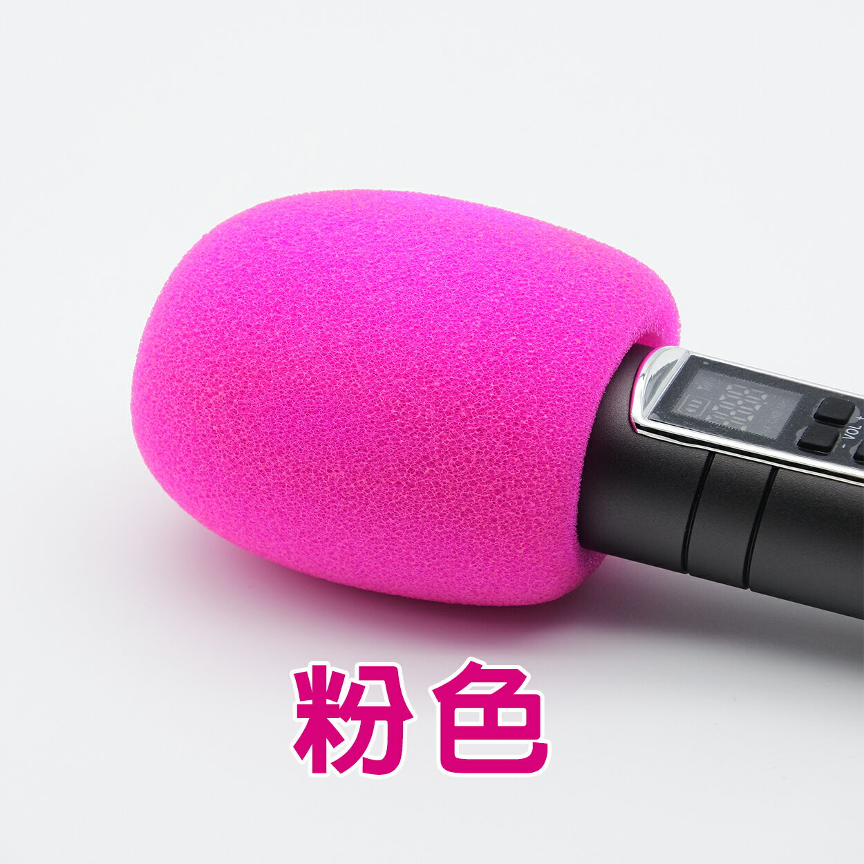 臺灣現貨：加厚話筒套家用KTV麥克風海綿套 防噴罩 防風海綿套 0