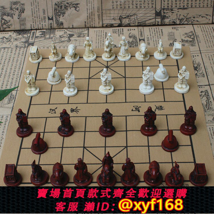 {保固一年 可打統編}3D立體中國象棋兵馬俑人物棋子學生成人親子收藏禮品中國象棋套裝