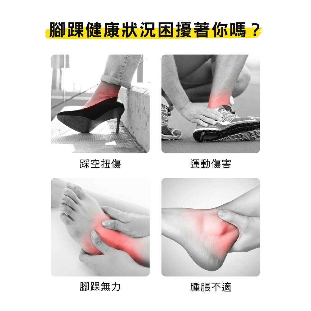 「360」8字穩固護踝-1只 【BODYVINE巴迪蔓】CT-12517 6