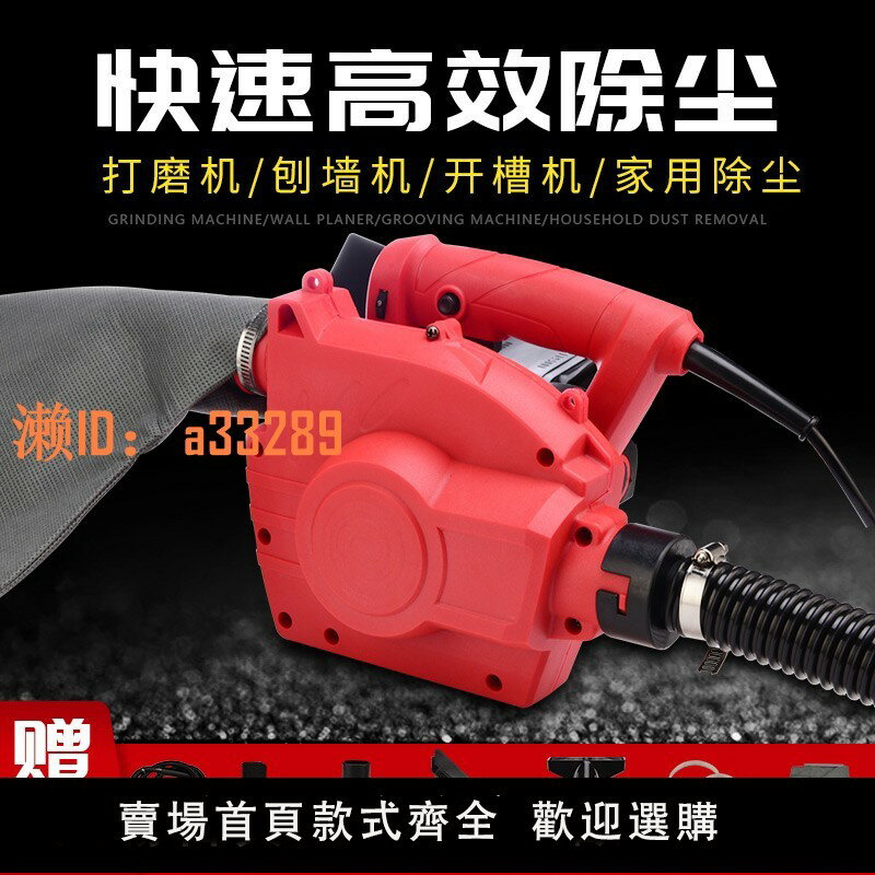 【可開發票】開槽機吸塵器大功率工業除塵器木工臺鋸刨墻機打磨機布袋吹吸兩用