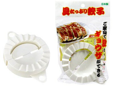 大賀屋 日本製 ECHO 餃子神器 鍋貼模型 水餃 製作器 餃子 模具 壓模 包水餃器 煎餃 J00052912