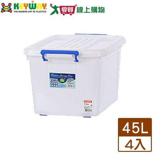 KEYWAY聯府 多用途整理箱45L(K-601)x4入【免運直出】【愛買】 0