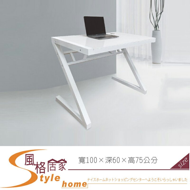 《風格居家Style》艾拉3.3尺白玻璃電腦桌 098-01-LH