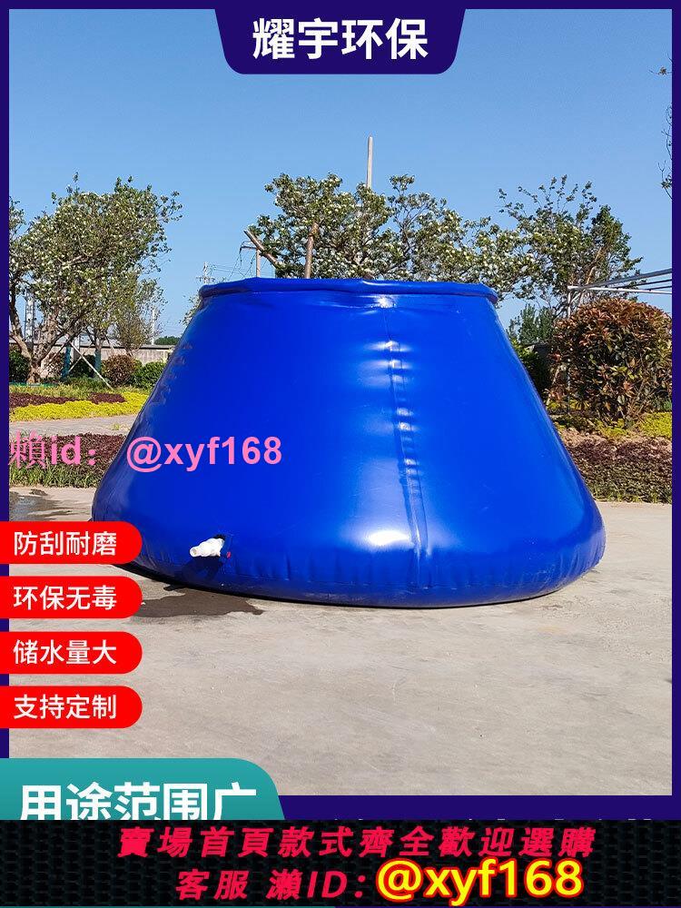 儲水罐大容量加厚可折疊戶外消防工地農用抗旱移動水池軟體水囊