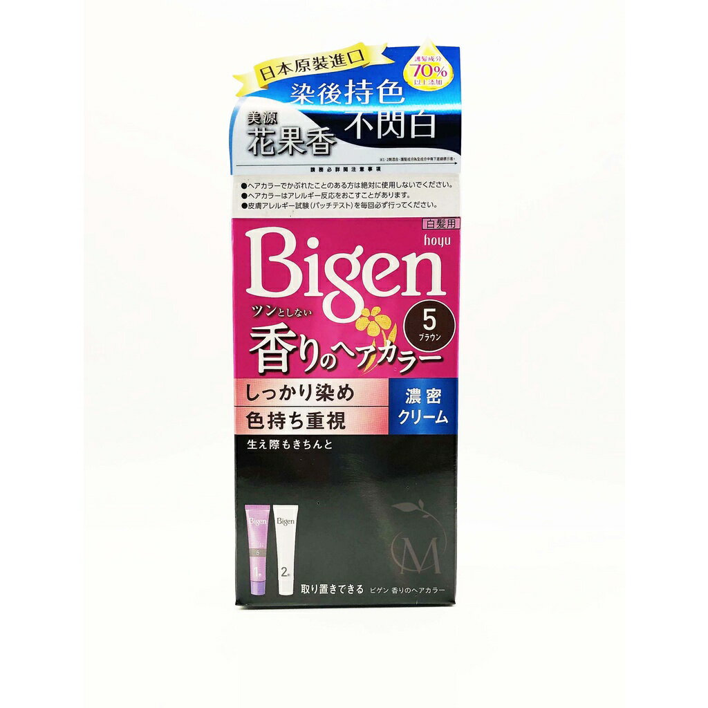 染髮 白髮 美源花果香快速染髮霜 (含梳) 歐美藥局 5