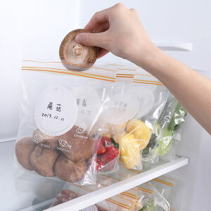 冰箱收納神器儲物保鮮盒廚房冷凍專用保鮮袋裝蔬菜收納密封袋