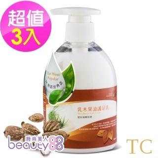 【TC系列】乳木果油護足乳 3入組(300ml)[122691]