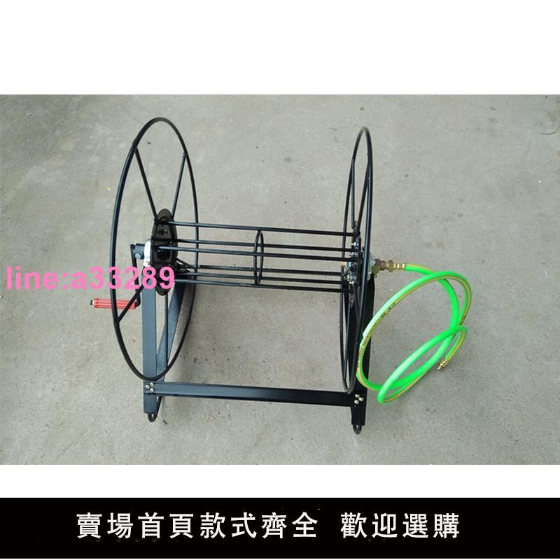 水管車收納架不銹鋼收管神器纏盤管繞管機軟管農用手搖收管卷管器