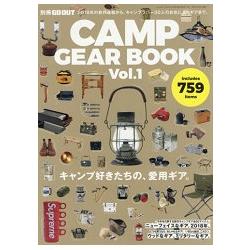 CAMPGEARBOOKVol.1