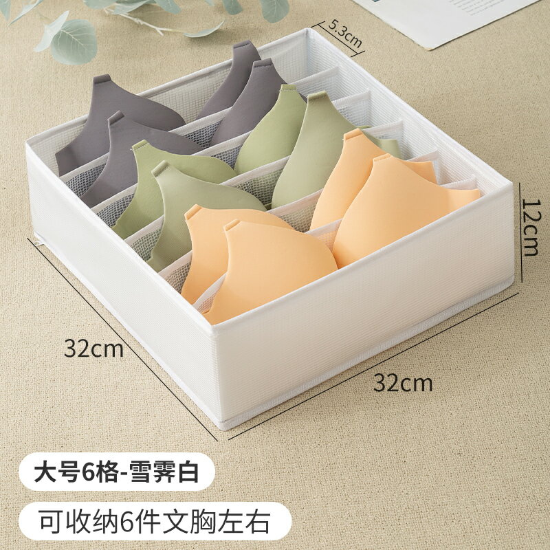 衣服收納/抽屜分隔盒 衣櫃毛衣收納神器褲子收納袋厚衣服抽屜分隔盒分層衣物整理收納箱【HZ65166】