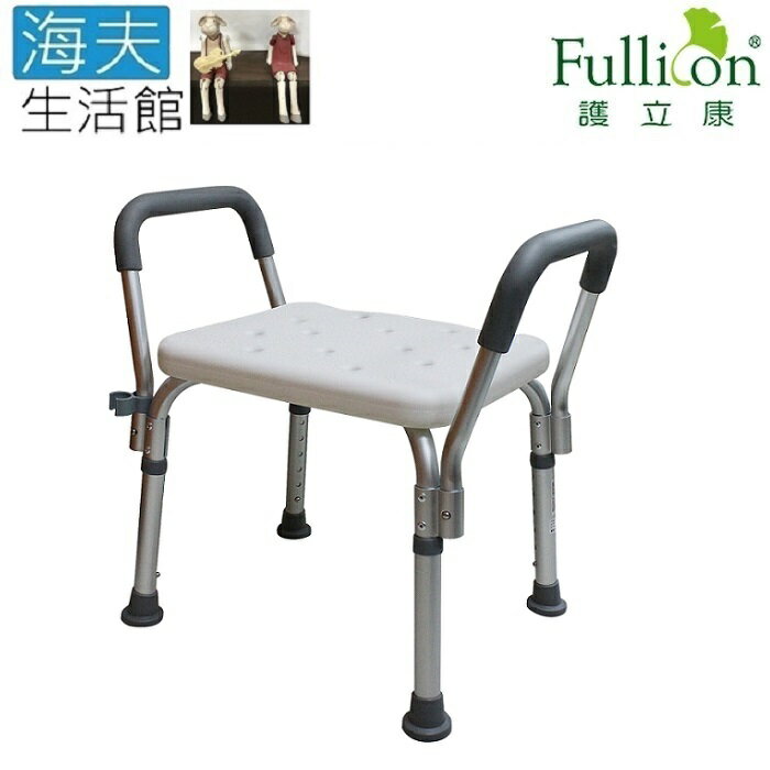 【海夫生活館】Fullicon 護立康 坐板加大 無背扶手 洗澡椅(BT006)