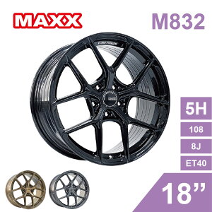 真便宜 [預購]MAXX 旋壓鋁圈輪框 M832 18吋 5孔108/8J/ET40(黑/銅/灰)