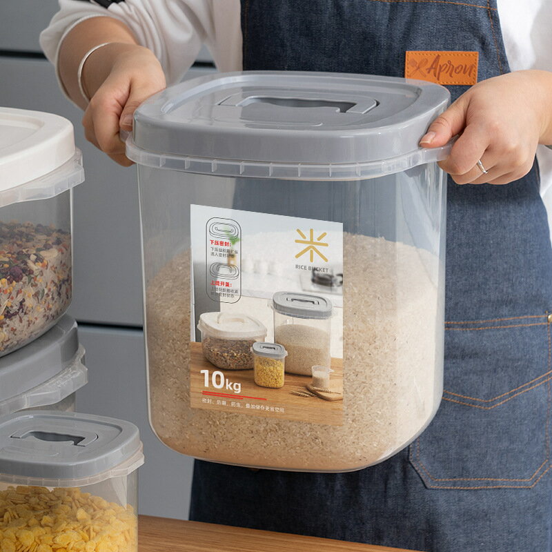 裝米桶家用小號10斤20斤防蟲防潮密封儲米箱大米面粉收納盒儲存罐