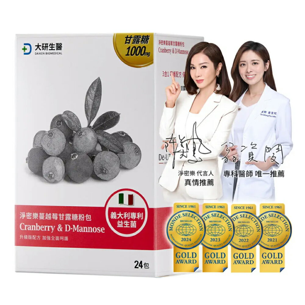 大研生醫 淨密樂蔓越莓甘露糖粉包 (24包/盒)12月【杏一】