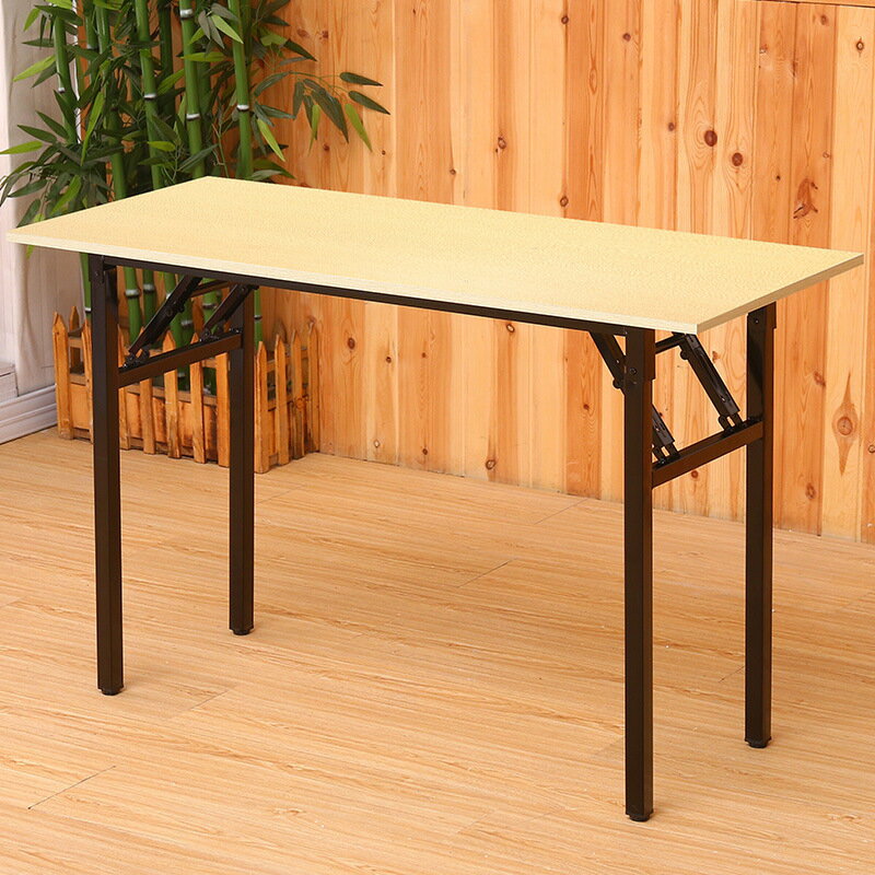 折疊桌子會議桌長條桌培訓課桌簡易餐桌擺攤美甲桌家用長方形書桌