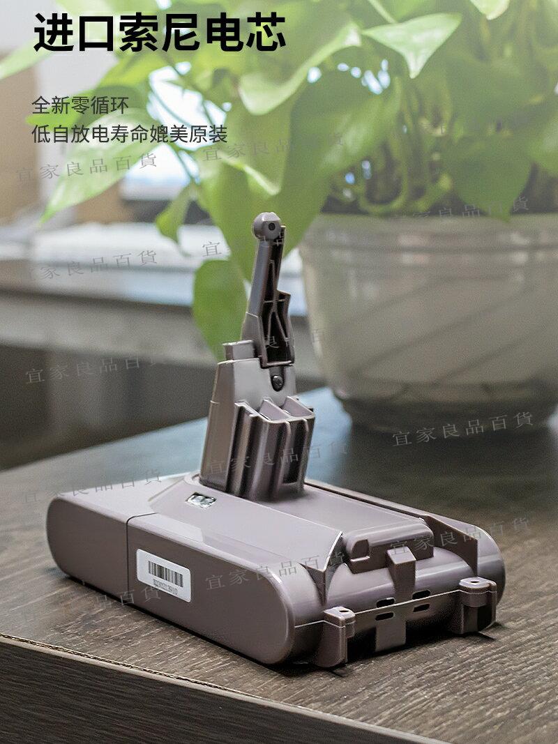 【宜家良品百貨】適配Dyson戴森吸塵器電池v6v7v8v10電池dc62dc74DC45更換原裝dc59