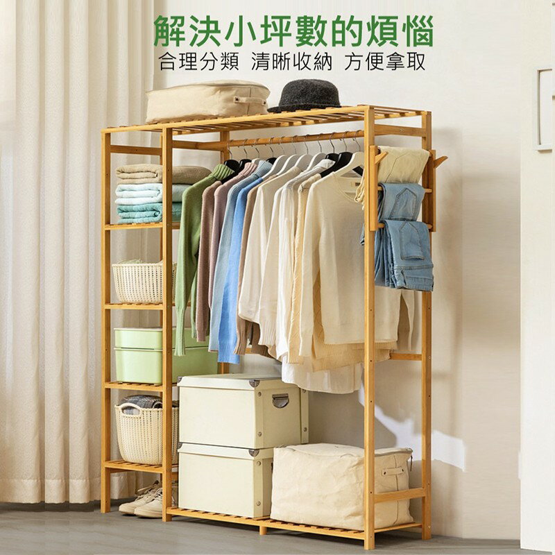 【AOTTO】簡約置物衣帽架 開放式衣櫥 日式 (吊衣架 掛衣架) 1