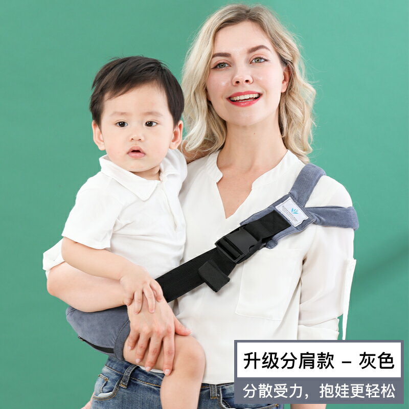腰凳/寶寶背帶 日本大寶寶外出大童背帶單肩簡易背娃前抱式夏季單手抱娃神器『XY22473』