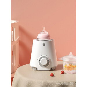 【媽媽必備】小白熊暖奶器多功能溫奶器熱奶器奶瓶智能保溫加熱消毒恆溫器0607
