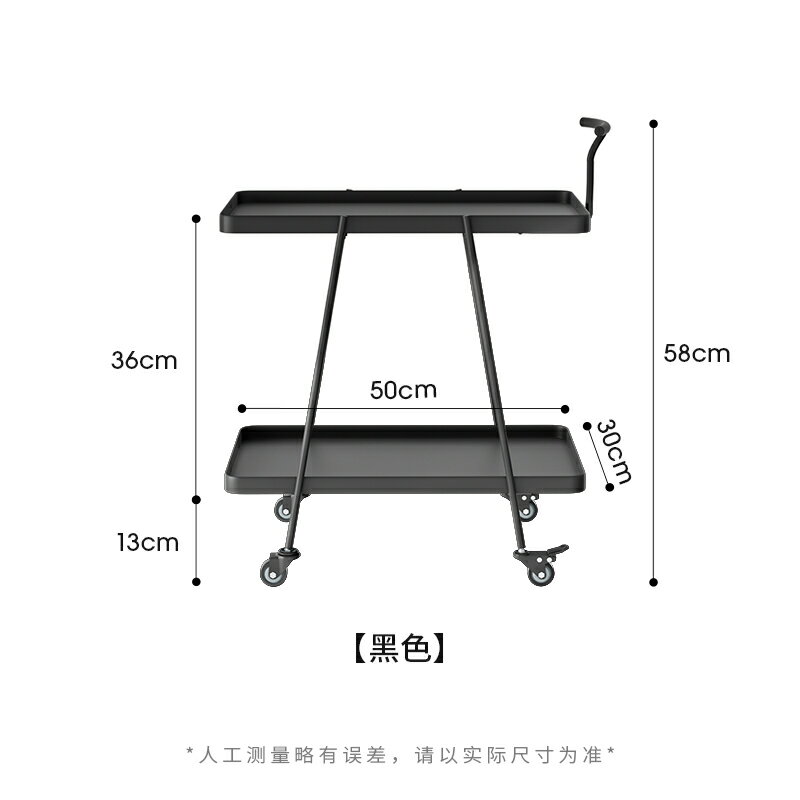 行動茶臺 行動茶車 小茶几 北歐現代簡約置物架小茶几極簡雙層帶輪手扶小推車可行動收納邊幾『ZW6986』