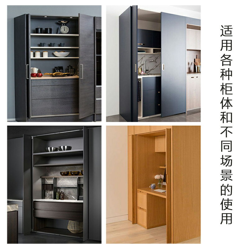 【優選百貨】隱形折疊家用口袋門迴旋門衣櫃門櫥櫃側插門插入式隱形門導軌五金