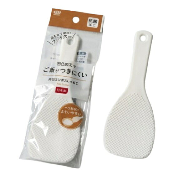 【江戶物語】岡崎 OKAZAKI 雙面浮雕防黏飯勺 19cm 飯匙 不沾黏 凹凸加工 耐熱 盛飯 日本製 日本原裝進口