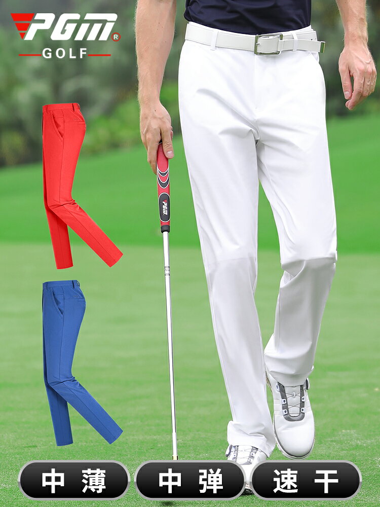 PGM 2021夏季 高爾夫男裝褲子休閑運動男褲彈力速幹球褲golf男褲